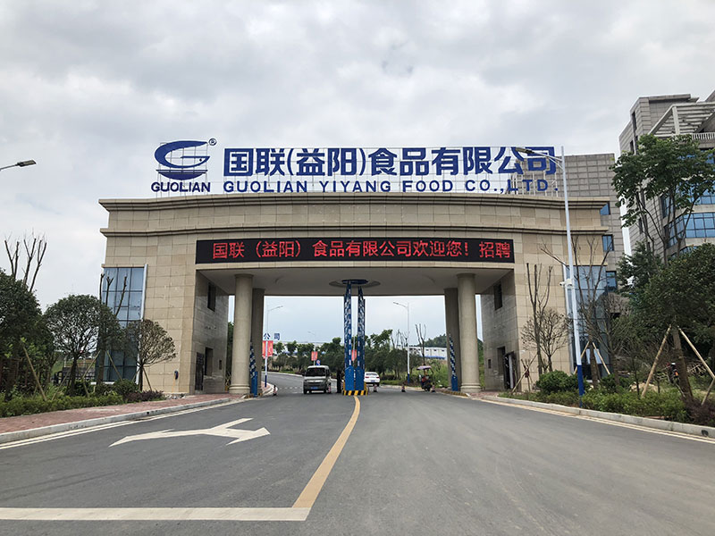 國聯食品高低壓電房設備采購安裝工程