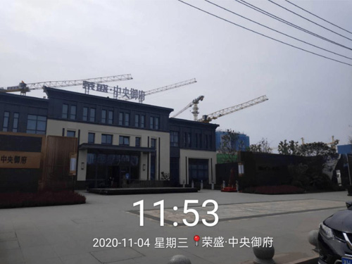 榮盛 ? 中央御府項目臨電工程