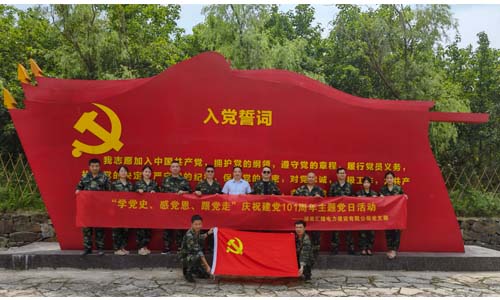 新聞動(dòng)態(tài)